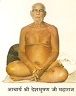 Acharya Shri Deshbhushanji M. S.